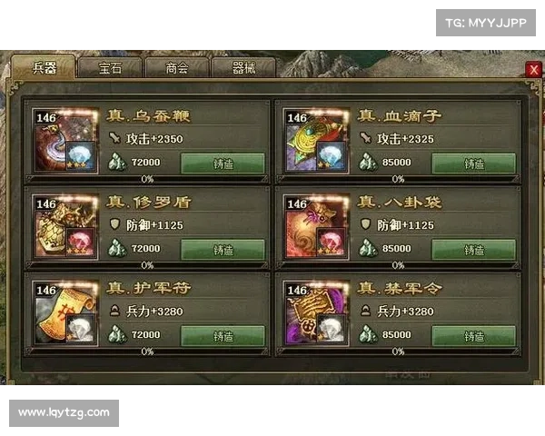 攻城掠地先锋擂台攻略-攻城掠地先锋擂台攻略图:攻城掠地先锋擂台征战指南,技巧全攻略 攻城掠地先锋擂台攻略-攻城掠地先锋擂台攻略图:攻城掠地先锋擂台征战指南,技巧全攻略