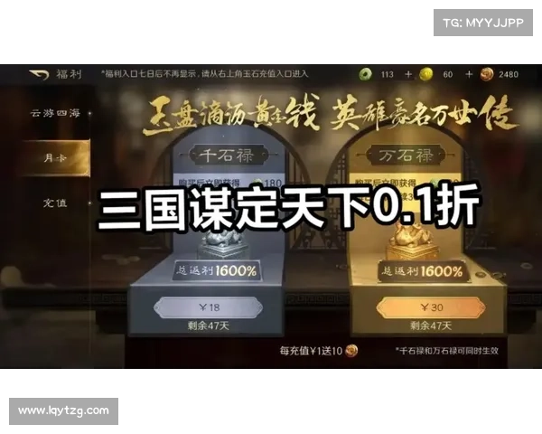 新塔防三国第五章攻略:纵横乱世,谋定天下 新塔防三国第五章攻略:纵横乱世,谋定天下