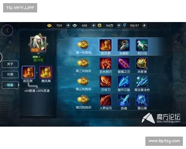 梦三国攻击力提升攻略 梦三国攻击力提升攻略