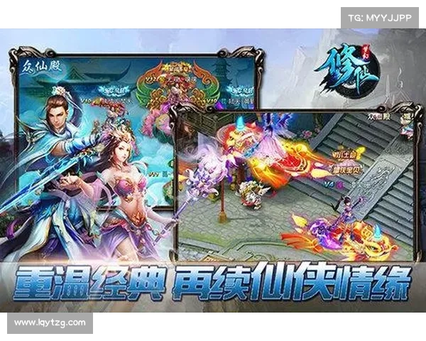 梦幻修仙手游攻略 梦幻修仙手游攻略