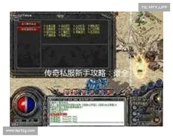 热血传奇新手修炼秘籍:快速提升等级指南 热血传奇新手修炼秘籍:快速提升等级指南