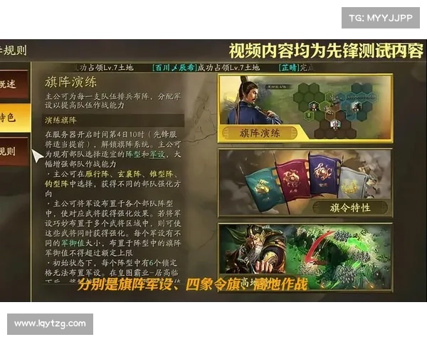 电脑三国志:探索单机版游戏的战略之道 电脑三国志:探索单机版游戏的战略之道