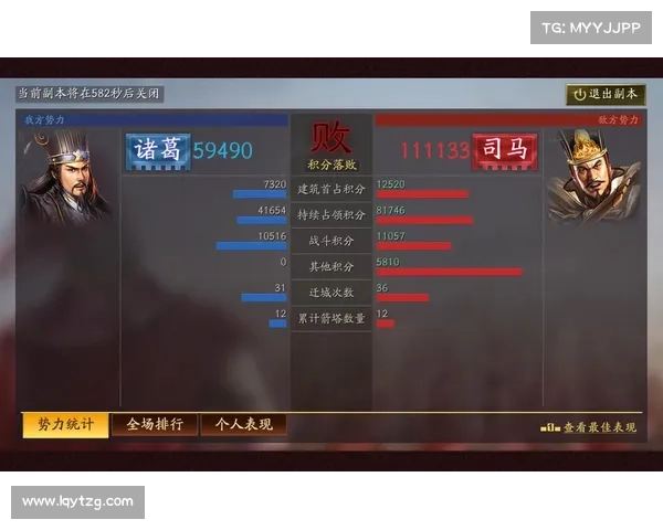 虚弱队伍技能破解:三国志战略新战略 虚弱队伍技能破解:三国志战略新战略