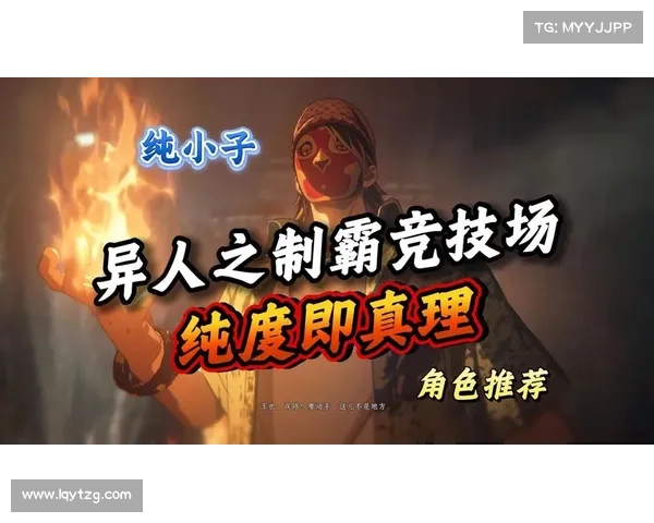 角斗士试炼指南:制霸竞技场 角斗士试炼指南:制霸竞技场