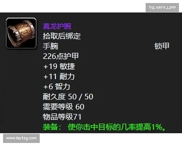 魔兽世界底栖装备获取指南 魔兽世界底栖装备获取指南
