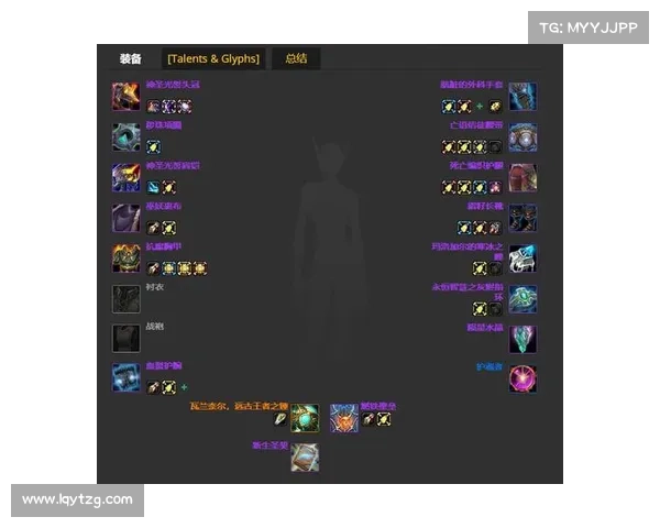 魔兽世界正服满级:全新装备提升攻略 魔兽世界正服满级:全新装备提升攻略