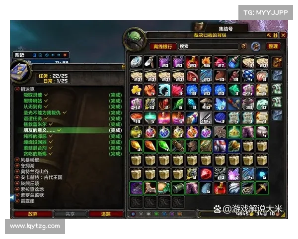 魔兽世界满级后如何赚取大量金币 魔兽世界满级后如何赚取大量金币