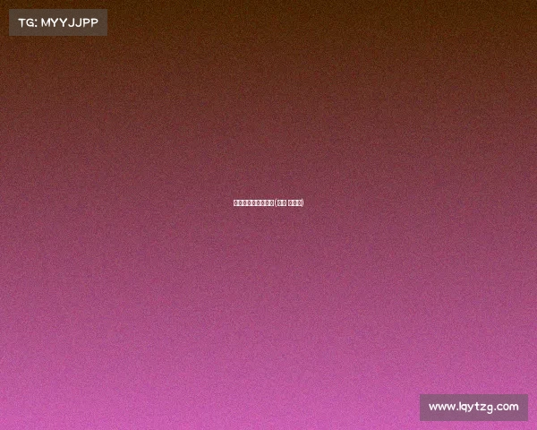 漳平电子竞技体育馆(漳州 电竞馆)