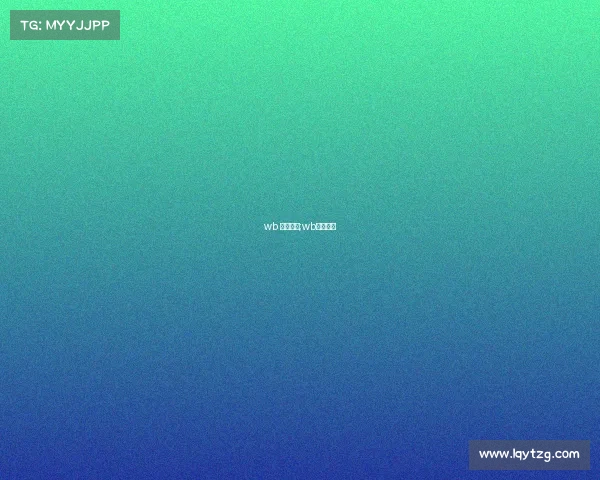 wb 电子竞技;wb电子竞技