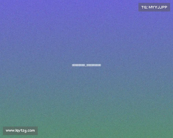 到底什么是电子竞技_电子竞技是干什么的？